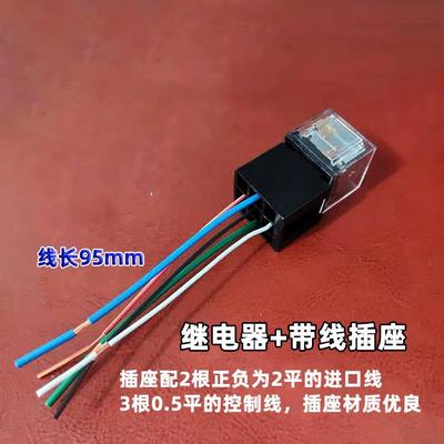 12V24V汽车80A防水继电器4脚爪5插大电流JD1912 2914喇叭大灯改装