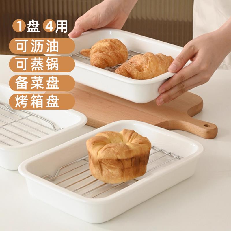 唯物生活韩式陶瓷烤盘烤箱微波炉烘培专用家用烤鱼烤肉控油沥油盘