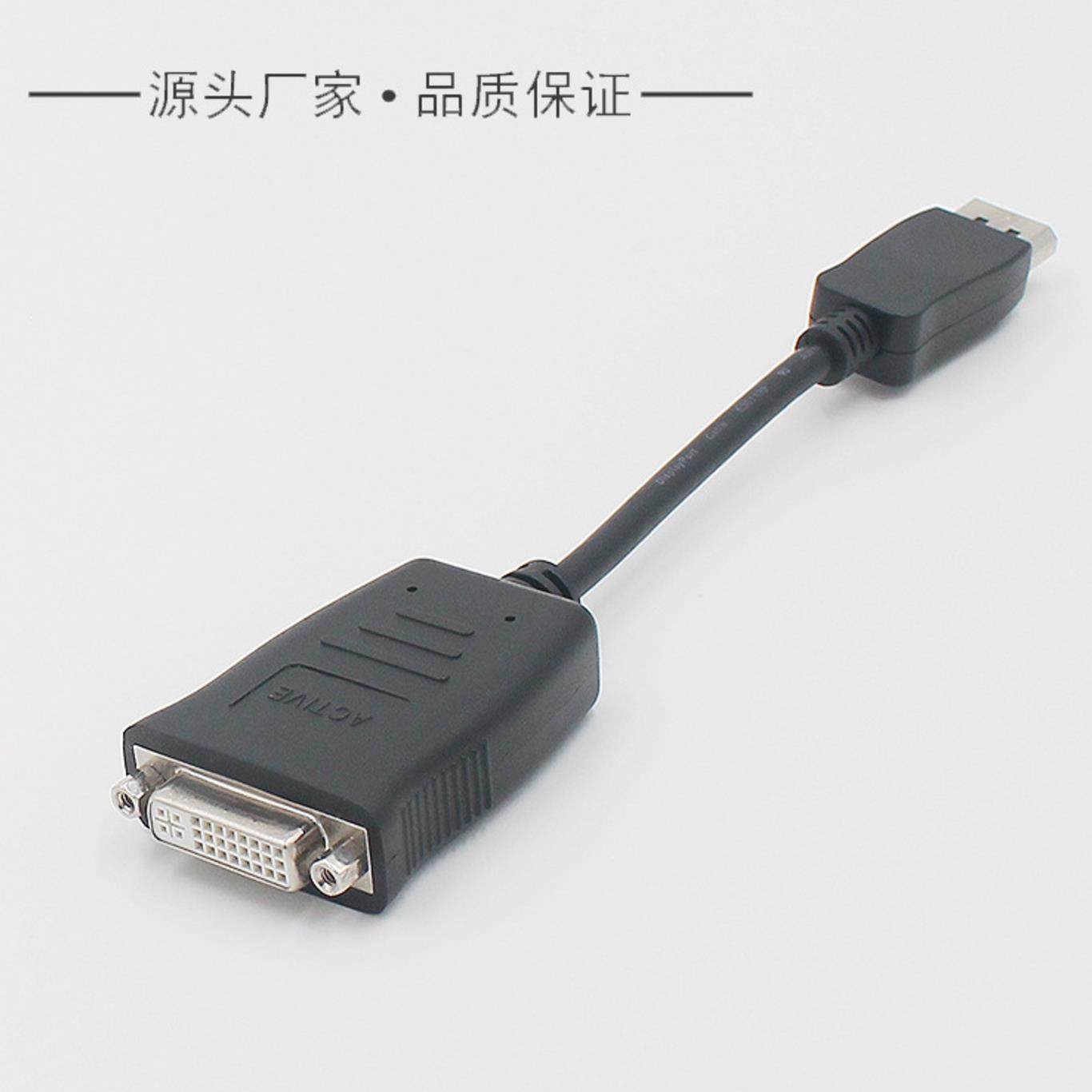 DP转DVI母主动式转接头miniDP转HDMI线4K丽台多屏高清电脑转换器