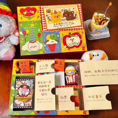儿童生日洞洞乐盲盒礼盒空盒子戳戳乐自制礼物抽奖送闺蜜女友六一