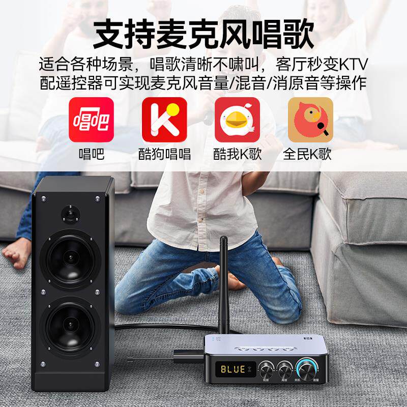 蓝牙接收器转老式功放音箱响改装无线音频适配器模块FM收音发射器