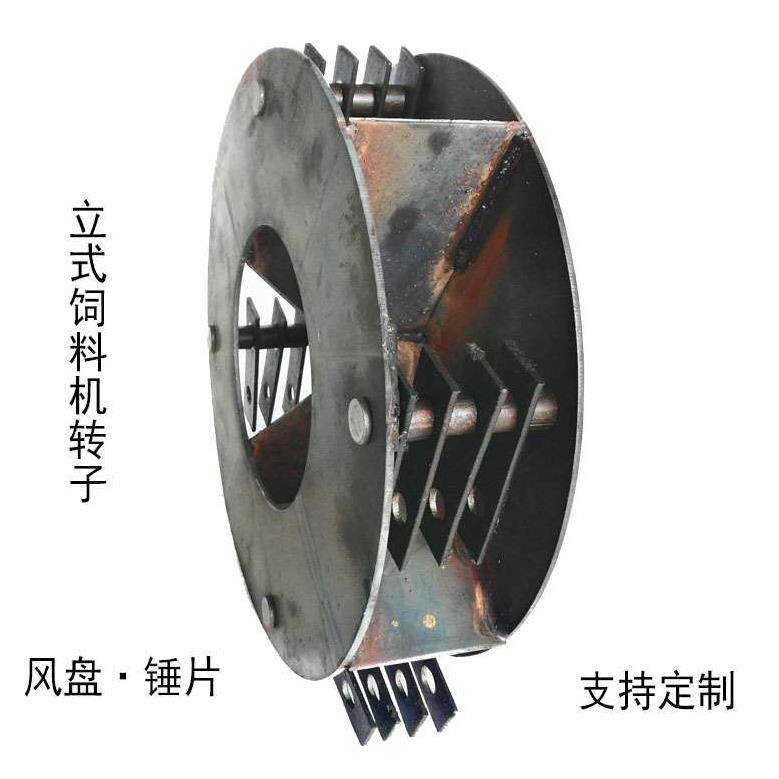 锣底玉米粉碎机筛网工业碳素钢不锈钢打粉机家用罗底过滤网片细网