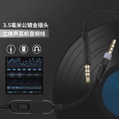 适用于Kingston金士顿HyperX极度未知阿尔法alpha S天际Mix耳机替换线麦克风耳机套海绵耳垫音频线电缆延长线