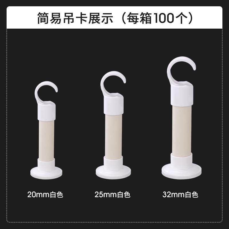 PVC给水管吊卡水管管卡线管抱箍盘式底座卡32管夹管件配件25PPR20