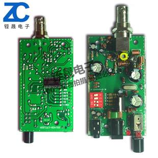 BH1417F FM发射 收音机发送模块 5V12V PLL立体声广播无线电台diy