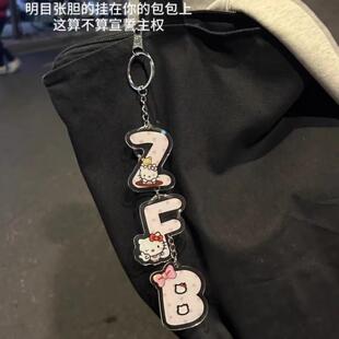 可爱KT猫字母钥匙扣创意名字缩写书包背包挂件情侣凯蒂猫挂饰礼物