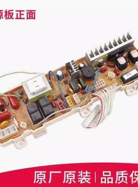 三洋帝度洗衣机电脑板DG-F70300S/XQG70-11310GZ电路主板显示板
