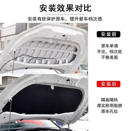 锋兰达引擎盖隔音棉适用22-25款ToyotaCorolla锐放汽车引擎隔热棉
