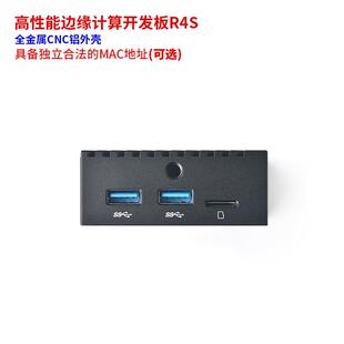 友善电子NanoPi R4S R4SE开源USB3开发板4GB金属外壳RK3399双千兆