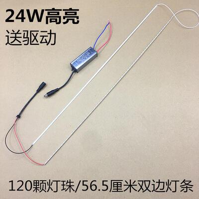 LED平板灯灯条浴霸4014贴片灯珠光源配件集成吊顶照明面板灯灯带