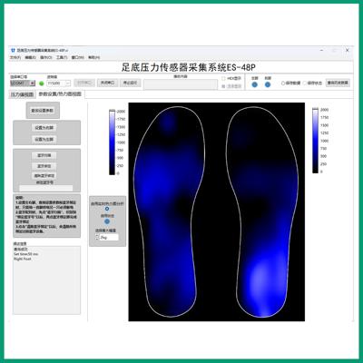 足底压力传感器柔性阵列式薄膜48点高密度压阻分布式足姿感应鞋垫