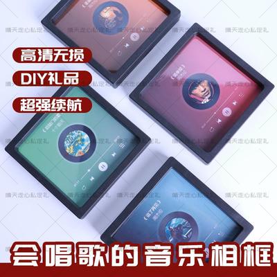 私人定制DIY周杰伦会唱歌的音乐冰箱贴情人礼物生日女朋友音乐盒