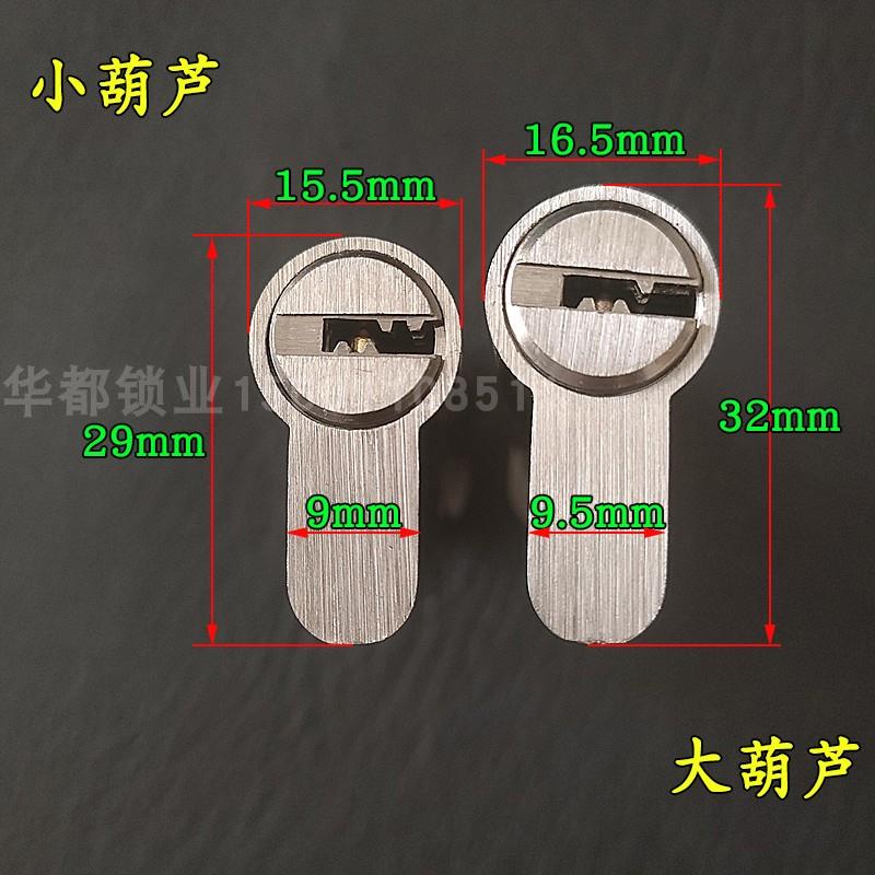 大小葫芦单开塑钢铝合金防盗门65/70/75/80/85/90/100中偏铜锁芯