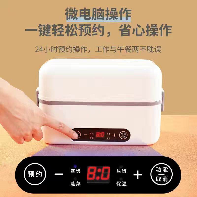多功能电热饭盒家用保温饭盒可插电加热蒸煮便当盒上班族热饭神器