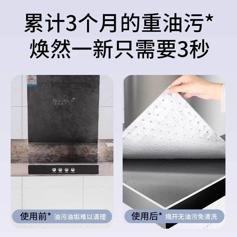 老板抽油烟机顶部防油垫吸油棉条厨房通用隔油贴纸专用罩家用防尘