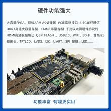 小梅哥PCIE光纤高速接口ZYNQ7015 XilinxFPGA开发板7020 ARMLinux