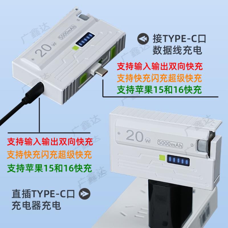 自带快充输出口1节行动电源套件21700移动充外壳套料闪充电池盒