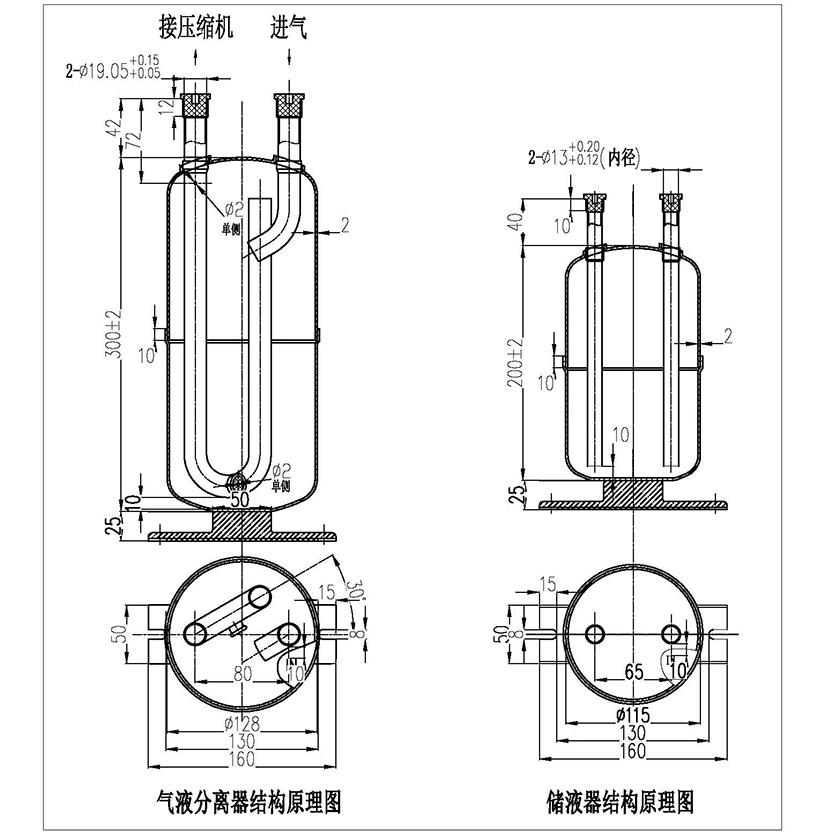 Hong Yuan空调空气能热泵储液罐储液器气液分离器汽液分离器1-12P