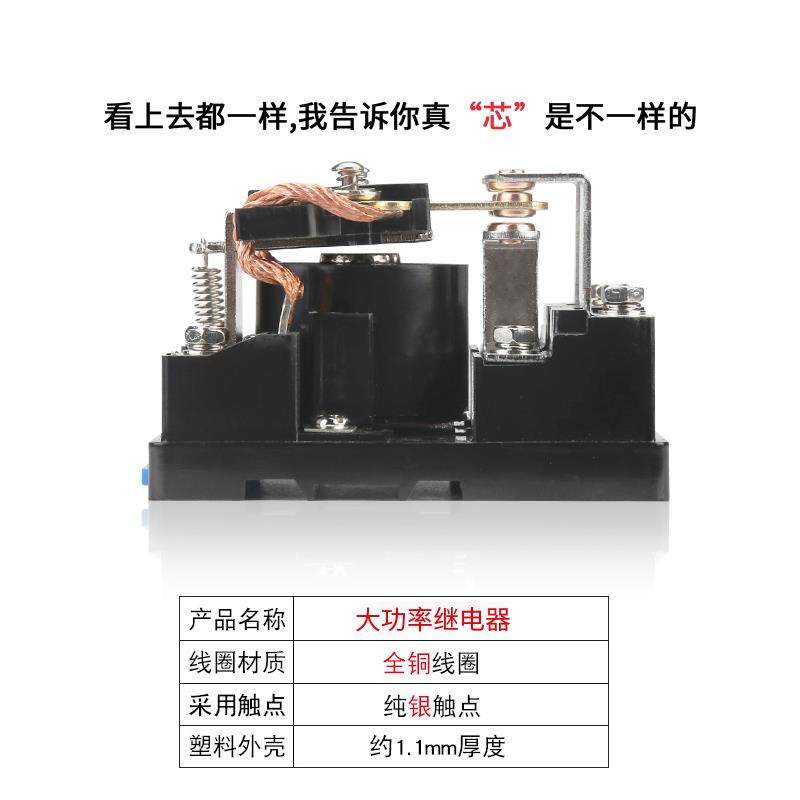 JQX-62F 2Z大功率继电器大电流80A 120A 220V交流 DC12V 24V直流