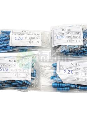 0.5W1W2W3W5W插件金属膜5色环电阻100R欧200R330R470510680910R欧