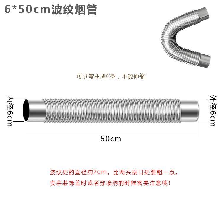 201/304不锈钢烟管直径6cm热水器排气管弯头防风帽冲孔出墙管烟囱