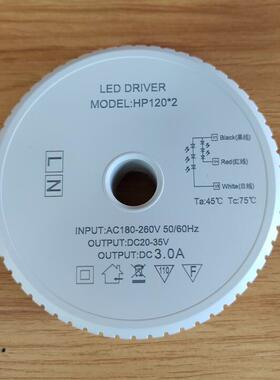 北欧吊灯并联驱动led镇流器三线并联三色变光电源吊灯20-35v3A2A