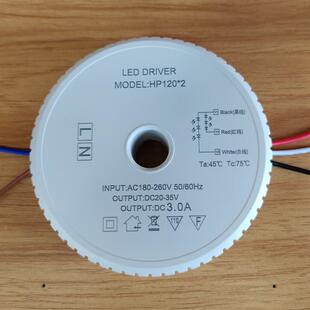 北欧吊灯并联驱动led镇流器三线并联三色变光电源吊灯20 35v3A2A