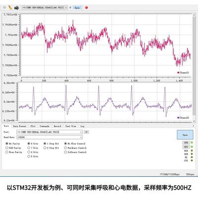 ADS1292R模块 ECG前端 心电采集 呼吸 无线心电传输 小系统板