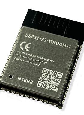 ESP32-S3-WROOM-1-N16R8/N8R2 32位双核MCU模块Wi-Fi+蓝牙5.0模组