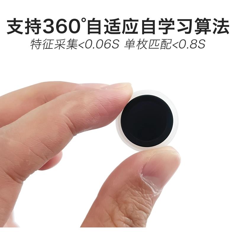 HLK-ZW111低功耗指纹识别模块海凌科手指检测一体化指纹传感器