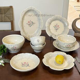 ClayCO复古条纹花卉陶瓷餐具套装精致家用小碗汤盘甜品盘乔迁礼物