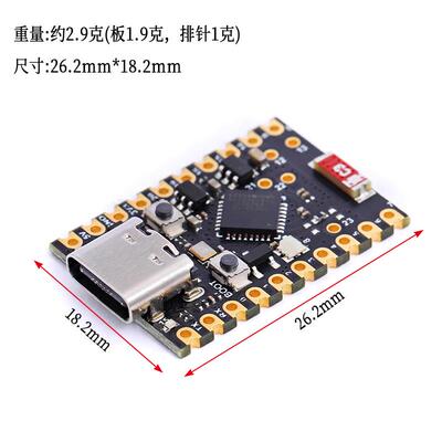 ESP32-C6 SuperMini开发板 单片机 编程学习 控制器 核心板