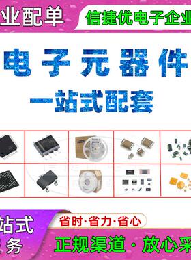 压敏电阻471K 221 561 681 431 821 470V 05 07D 10D 14D 20D 25D