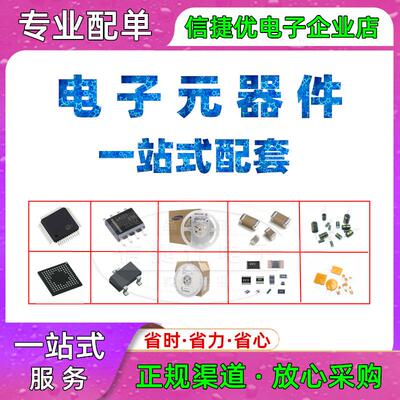 压敏电阻471K 221 561 681 431 821 470V 05 07D 10D 14D 20D 25D