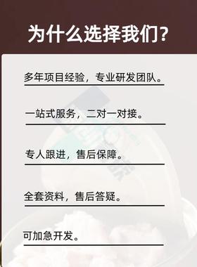 stm32单片机设计定做c51程序keil编程基于智能电子系统程序代开发