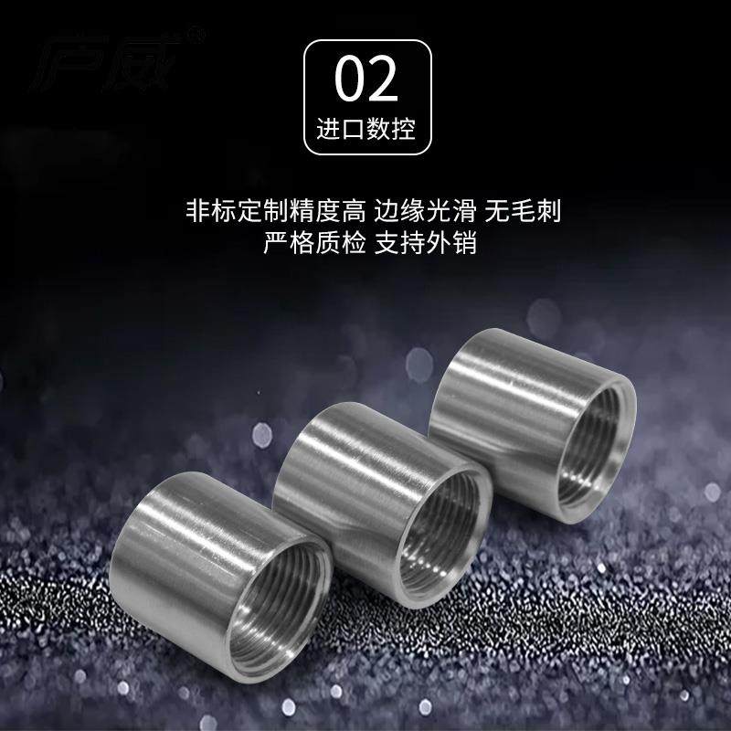 304不锈钢管双内丝接头圆管内牙201直接通螺纹316水管焊接46分1寸