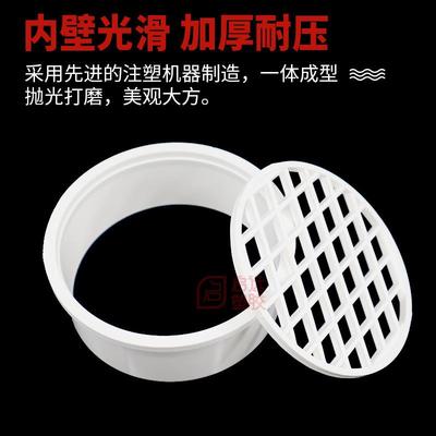 PVC管排水管内插地漏直插地漏5075110 160阳台厨房简易地漏配件
