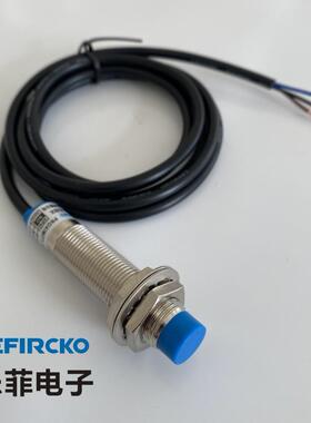 LEFIRCKO电感式接近开关LJ12A3-4-Z/BX金属接近开关5V12V24V AX