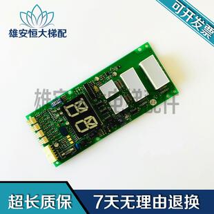 电梯配件/星玛外呼板/EISEG-106大连星码显示板EISEG-108质量保障