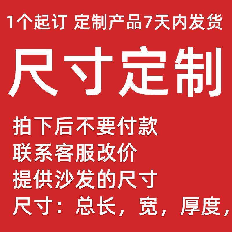 懒人沙发布套榻榻米纯色弹力防尘保护座椅套飘窗床上靠背椅防猫抓