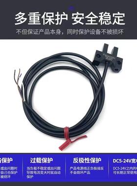 U槽型限位光电开关PM-UL25K45L45T45Y45R45F45P-C3位置感应传感器