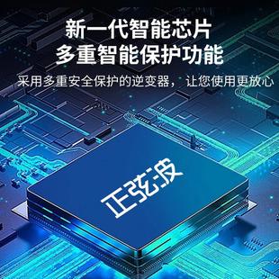 纯正弦波逆变器主板12V24V48V转220V大功率车载电源转换器模块