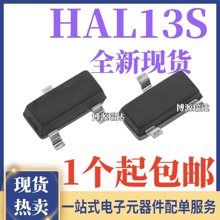 全新原装 HAL13S 全极霍尔低功耗高灵敏度磁控开关芯片 SOT23贴片