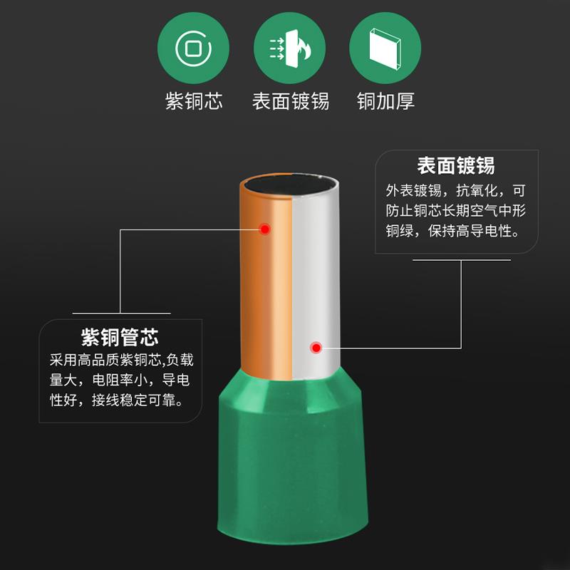 管型端子VE1008E6010绝缘针型端子欧式冷压电线快速铜接线端子紫
