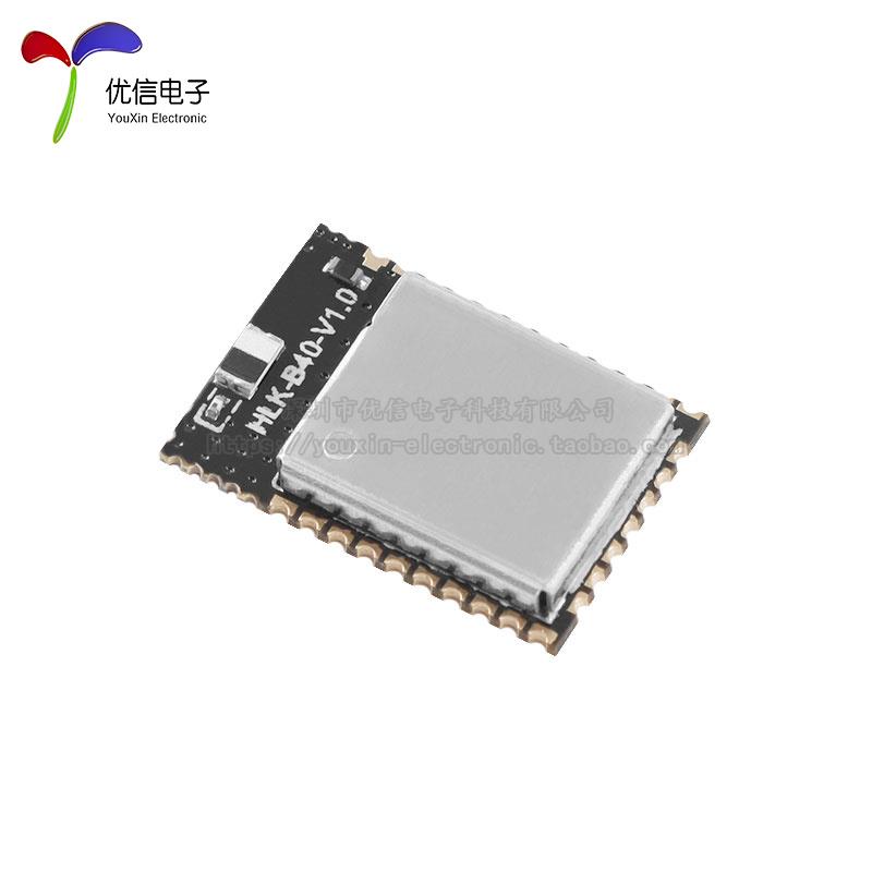 HLK-B40 主从一体蓝牙模块B40 BLE蓝牙5.1无线串口透传模块远距离