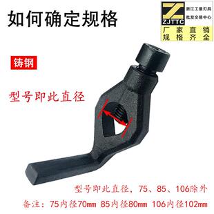 厂家直销！弯柄卡盘鸡心夹头小型家用车床用加厚耐磨磨床机芯夹具