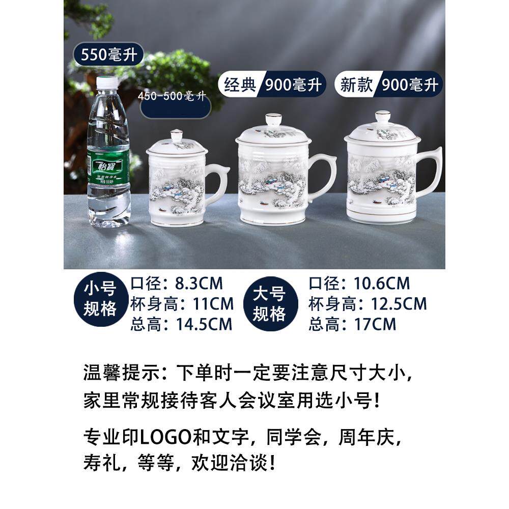 景德镇陶瓷器茶杯水杯定制大容量茶杯带盖大号霸王杯1000毫升杯子