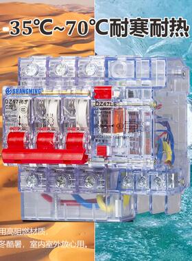 上海人民透明漏电保护器DZ47LE-32A3p+n空开2P63A漏保断路器40A