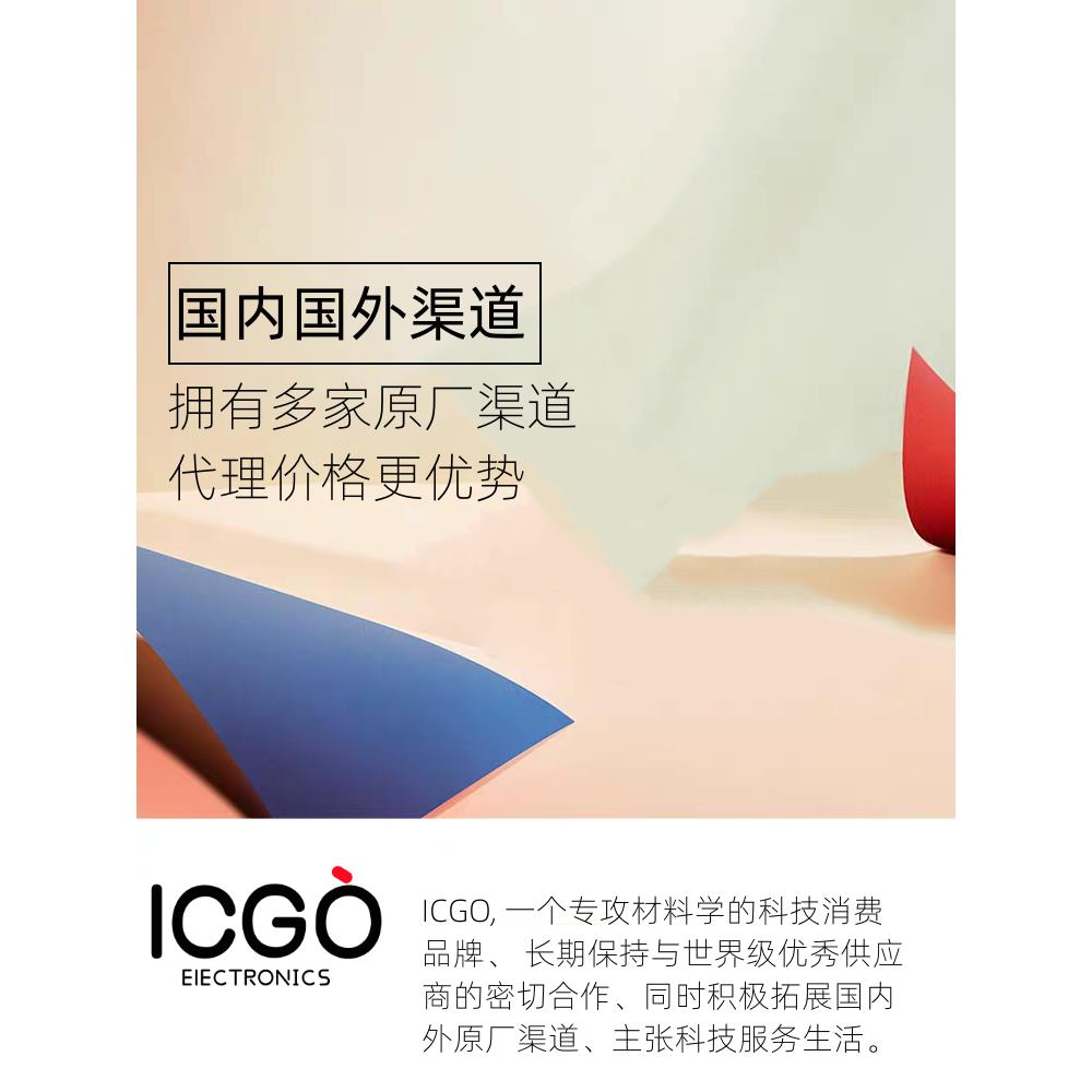 全新原装IP2366 支持PD3.1快充升降压驱动2~6节串联电池140W 协议