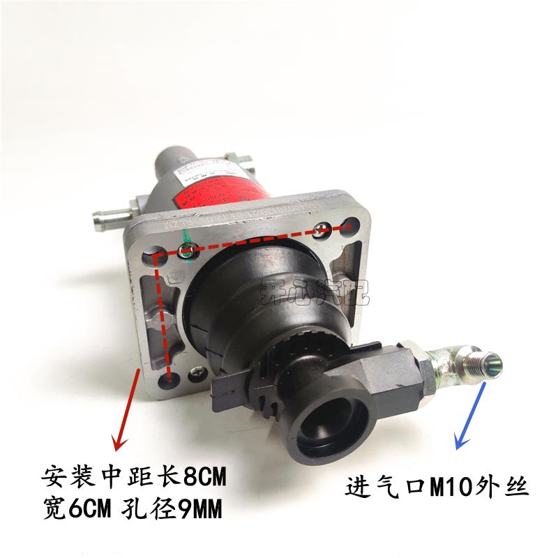 飞碟汽车奥驰气动离合器助力泵X3 V3 D3 T1 X2宏瑞气压离合器总泵